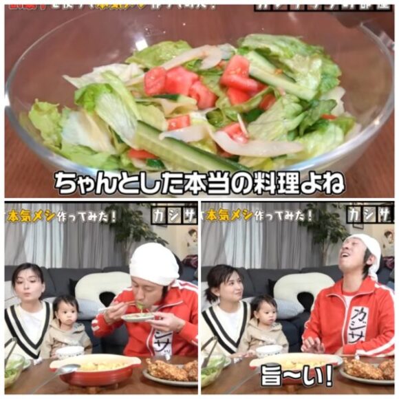 カジサック料理企画一覧!レシピやクイズにガチンコ対決の結果についてまとめたよ!