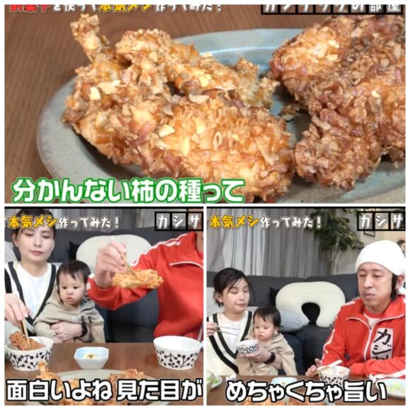 カジサック料理企画一覧!レシピやクイズにガチンコ対決の結果についてまとめたよ!