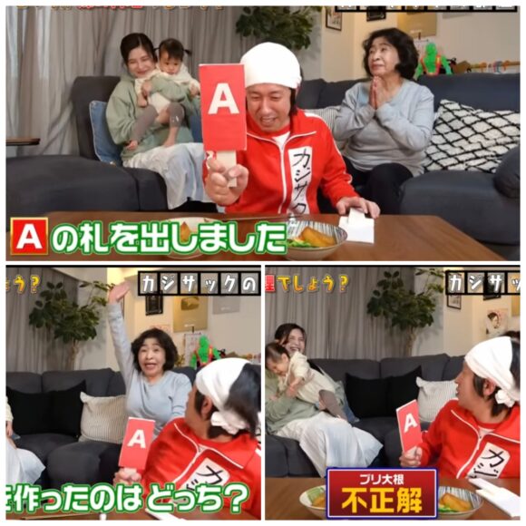 カジサック料理企画一覧!レシピやクイズにガチンコ対決の結果についてまとめたよ!