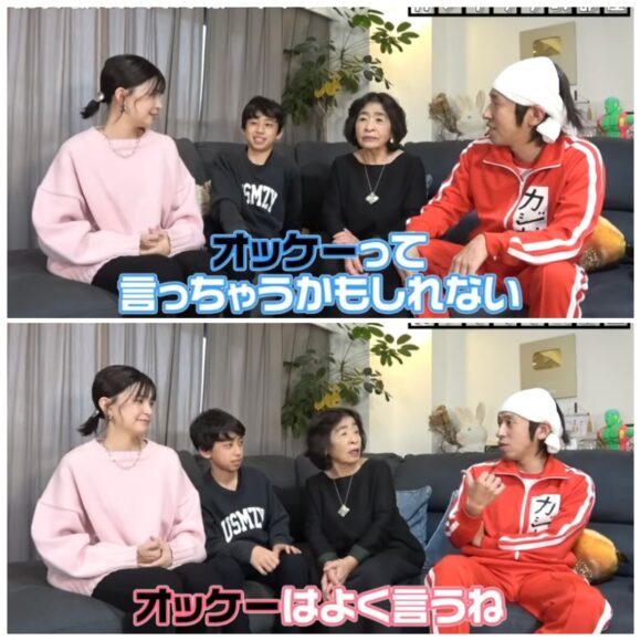 お菓子を使ったレシピやカタカナ禁止ゲームまで、面白い企画満載!