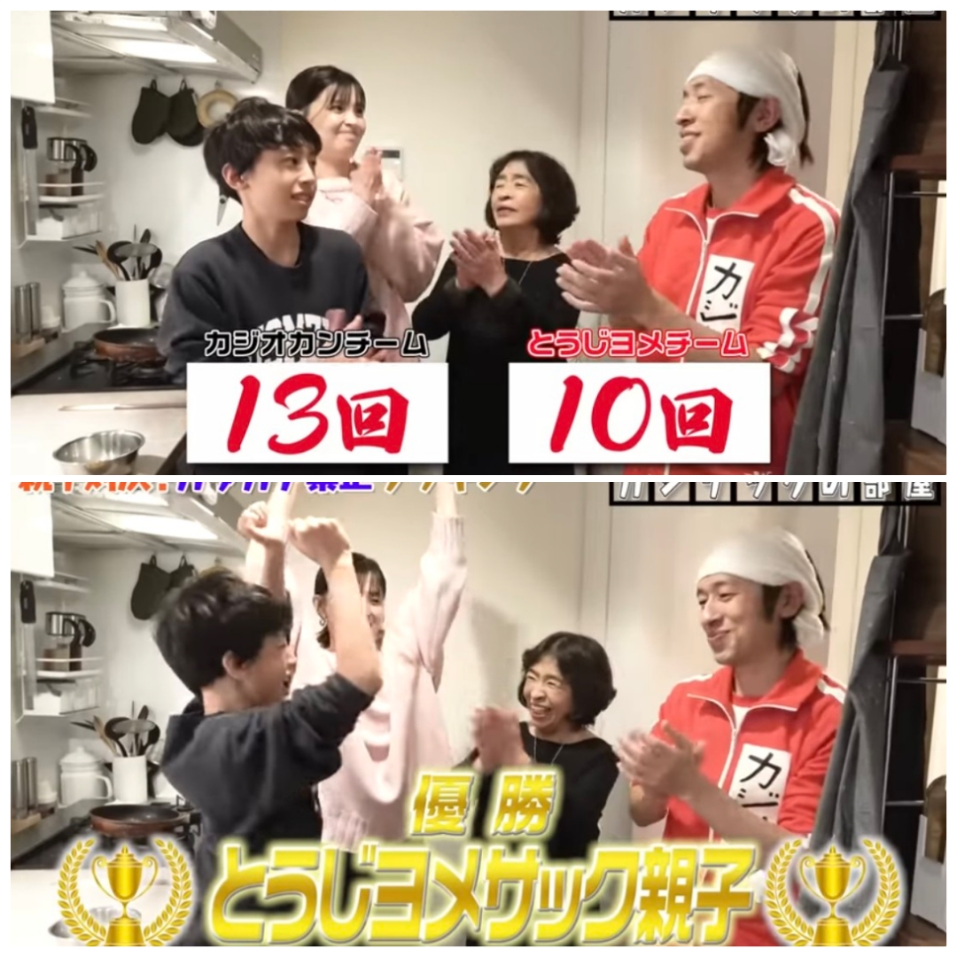 カジサック料理企画一覧!レシピやクイズにガチンコ対決の結果についてまとめたよ!