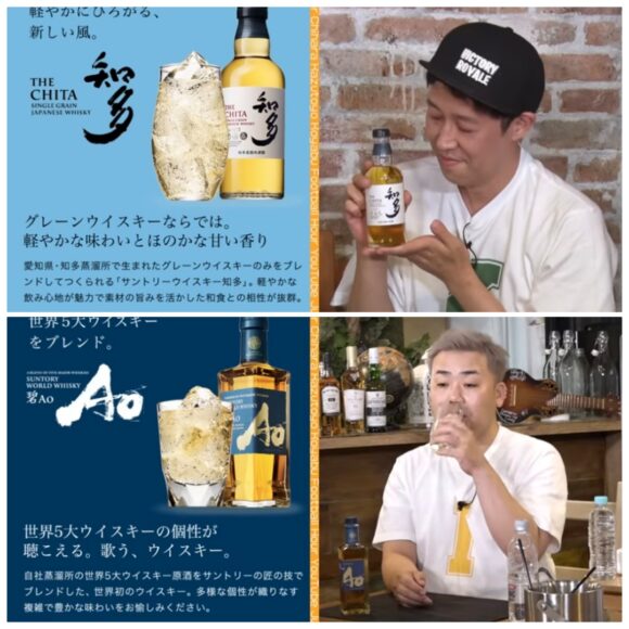 ざっくりYouTubeで紹介されたウィスキーが気になる！メーカーから銘柄まで感想とともに一挙紹介！