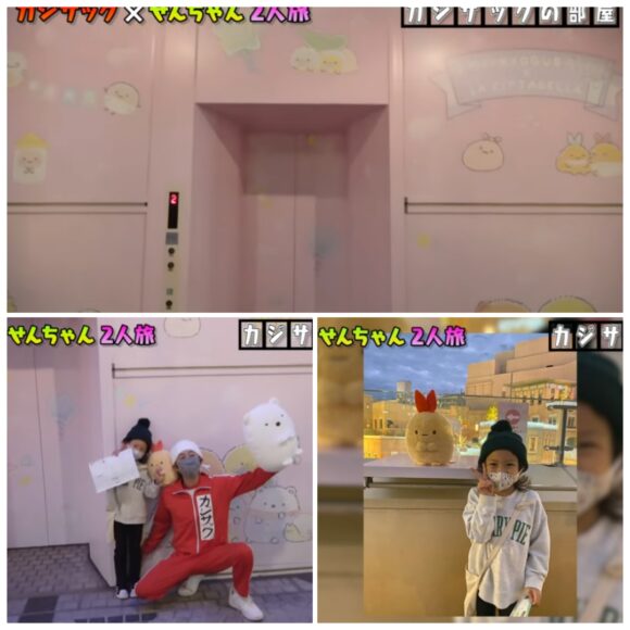 カジサックの次女せんちゃんについて！跳び箱はじめその運動神経に注目！