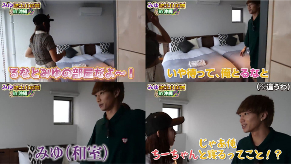 ばんばんざいちーちゃん脱退は嘘?最近の仕事も確認!
