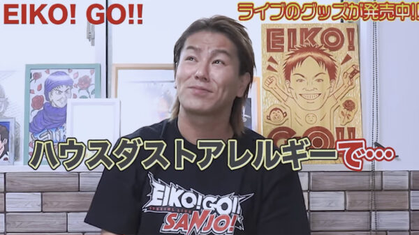 狩野英孝 EIKO!GO!!グッズ種類も豊富！通販できるサイトはどこ？