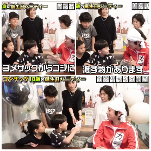 カジサックの次男コジサックはかわいい？誕生会を開催したホテルにもビックリ？！