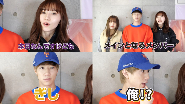 ばんばんざい ぎしが女装してナンパ待ち!! 「奇跡の一枚」も!!