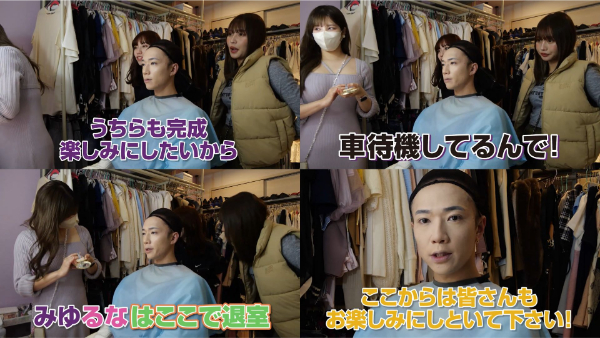 ばんばんざい ぎしが女装してナンパ待ち!! 「奇跡の一枚」も!!