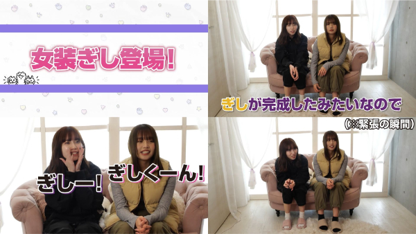 ばんばんざい ぎしが女装してナンパ待ち!! 「奇跡の一枚」も!!