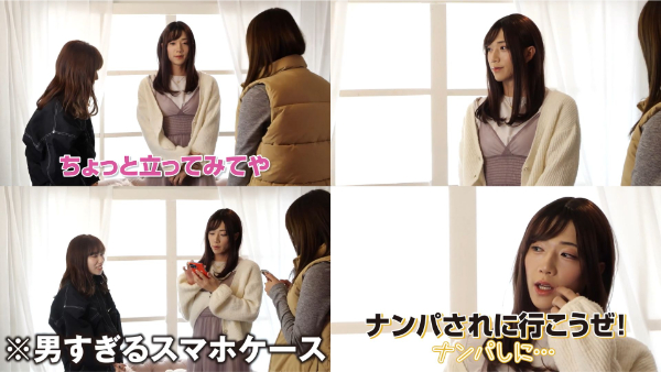 ばんばんざい ぎしが女装してナンパ待ち!! 「奇跡の一枚」も!!