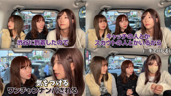 ばんばんざい ぎしが女装してナンパ待ち!! 「奇跡の一枚」も!!