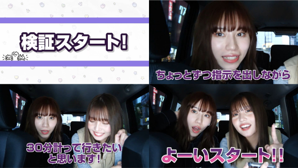 ばんばんざい ぎしが女装してナンパ待ち!! 「奇跡の一枚」も!!