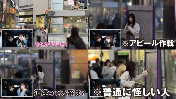 ばんばんざい ぎしが女装してナンパ待ち!! 「奇跡の一枚」も!!