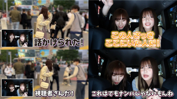 ばんばんざい ぎしが女装してナンパ待ち!! 「奇跡の一枚」も!!