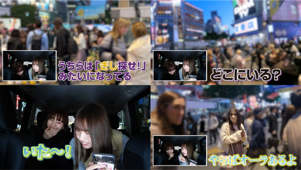 ばんばんざい ぎしが女装してナンパ待ち!! 「奇跡の一枚」も!!