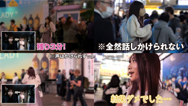 ばんばんざい ぎしが女装してナンパ待ち!! 「奇跡の一枚」も!!