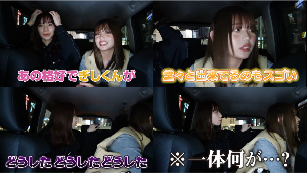ばんばんざい ぎしが女装してナンパ待ち!! 「奇跡の一枚」も!!