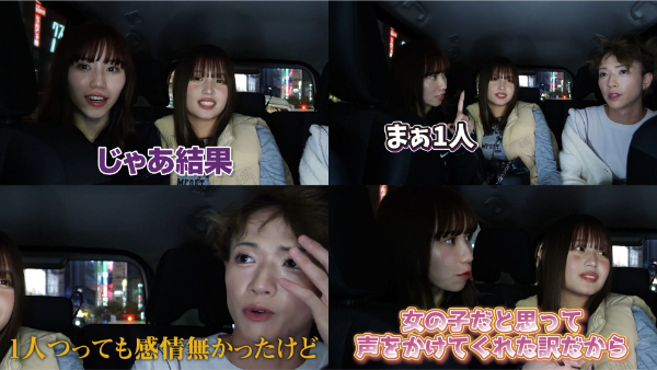 ばんばんざい ぎしが女装してナンパ待ち!! 「奇跡の一枚」も!!