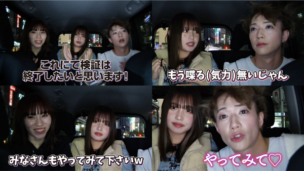 ばんばんざい ぎしが女装してナンパ待ち!! 「奇跡の一枚」も!!