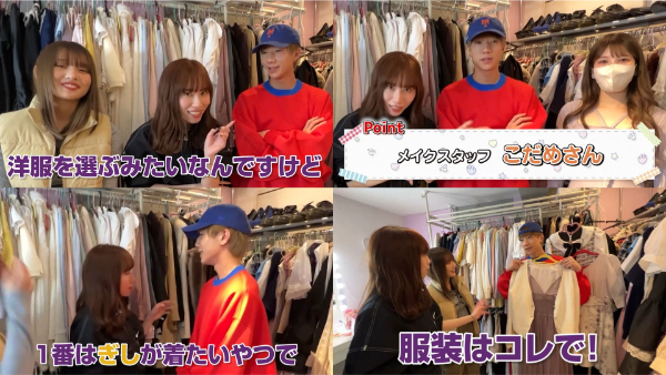 ばんばんざい ぎしが女装してナンパ待ち!! 「奇跡の一枚」も!!