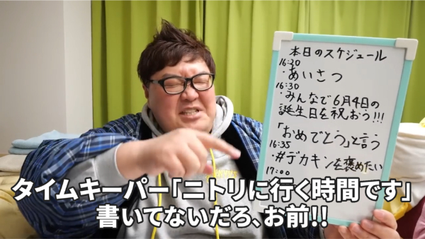 デカキンの生放送まとめ！誕生日もいわっていた！？