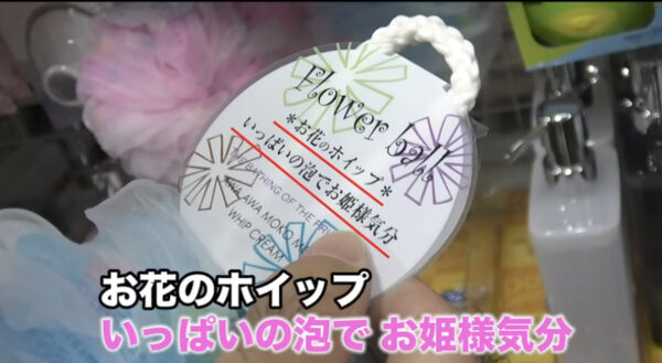 エガちゃんねるのルーティンってなに？ドンキの商品やモーニングルーティンでは自宅も紹介！