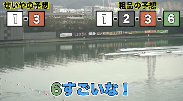 しもふりチューブギャンブルシリーズ！競馬や競艇にパチンコの結果は？