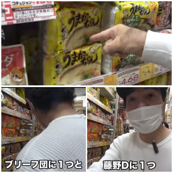 エガちゃんねるのルーティンってなに？ドンキの商品やモーニングルーティンでは自宅も紹介！