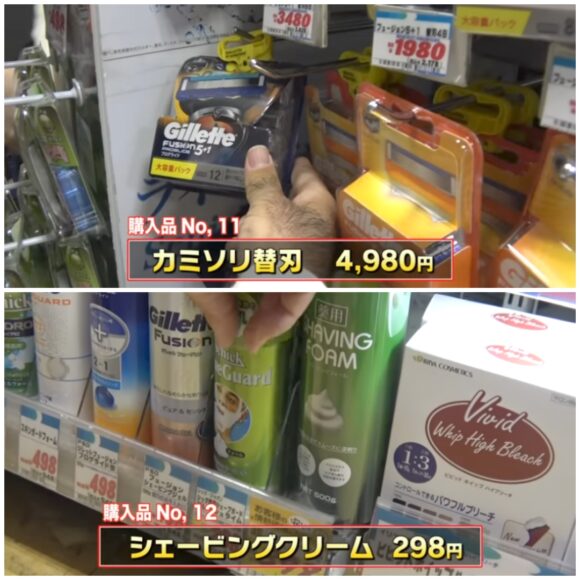 エガちゃんねるのルーティンってなに？ドンキの商品やモーニングルーティンでは自宅も紹介！