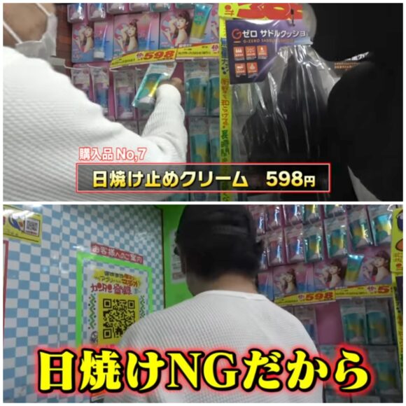 エガちゃんねるのルーティンってなに？ドンキの商品やモーニングルーティンでは自宅も紹介！