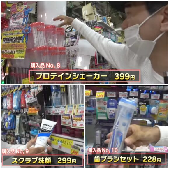 エガちゃんねるのルーティンってなに？ドンキの商品やモーニングルーティンでは自宅も紹介！