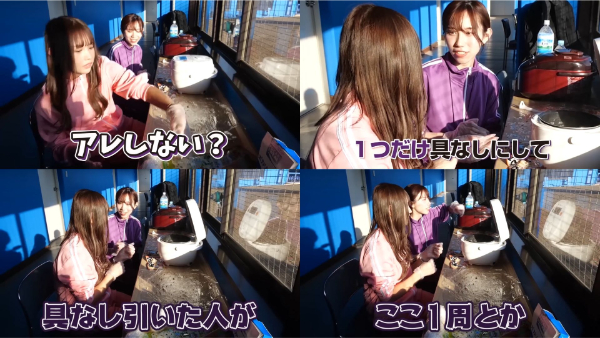 ばんばんざいの野球動画!対決やマネージャー体験も!