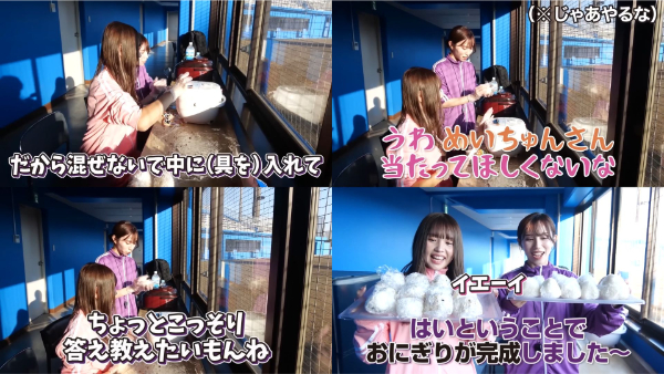 ばんばんざいの野球動画!対決やマネージャー体験も!