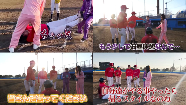 ばんばんざいの野球動画!対決やマネージャー体験も!