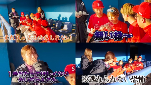 ばんばんざいの野球動画!対決やマネージャー体験も!