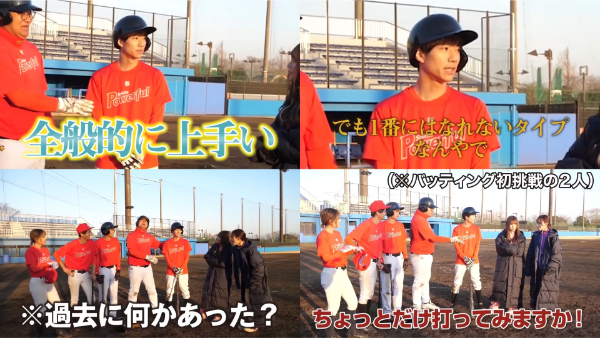 ばんばんざいの野球動画!対決やマネージャー体験も!