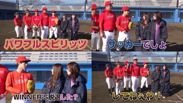 ばんばんざいの野球動画!対決やマネージャー体験も!