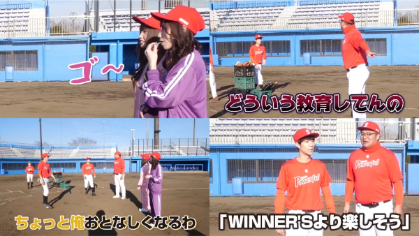 ばんばんざいの野球動画!対決やマネージャー体験も!