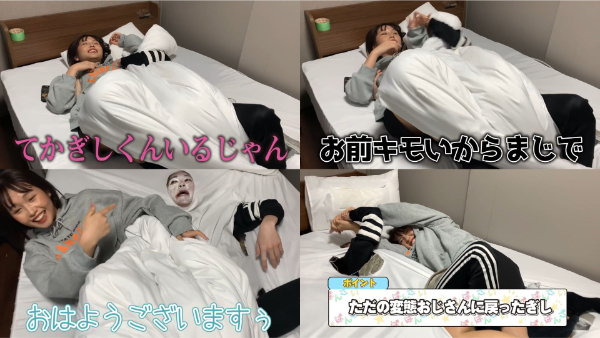 ばんばんざいのホラー企画について!ドッキリやVRも!