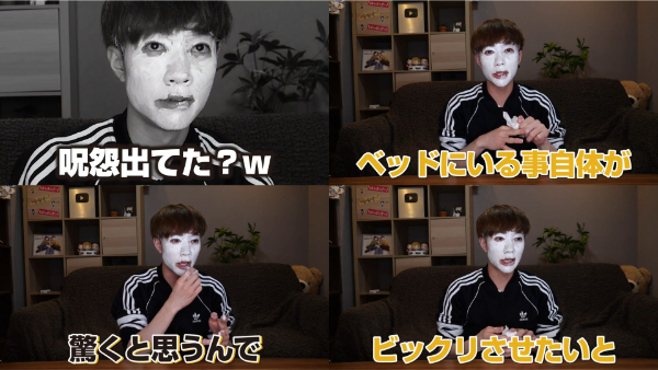 ばんばんざいのホラー企画について!ドッキリやVRも!