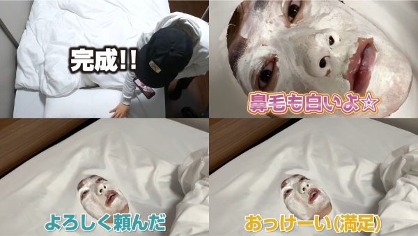 ばんばんざいのホラー企画について!ドッキリやVRも!