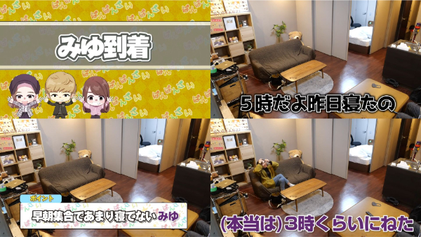 ばんばんざいのホラー企画について!ドッキリやVRも!
