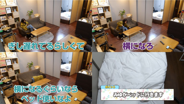 ばんばんざいのホラー企画について!ドッキリやVRも!