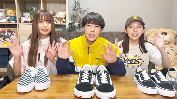 ばんばんざいのVANSコラボについて!メンバーオススメのスニーカーは?