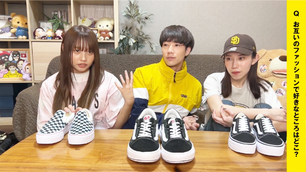 ばんばんざいのVANSコラボについて!メンバーオススメのスニーカーは?