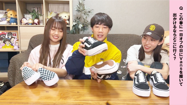 ばんばんざいのVANSコラボについて!メンバーオススメのスニーカーは?