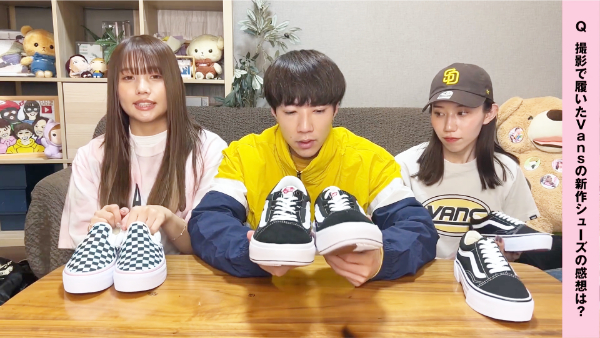 ばんばんざいのVANSコラボについて!メンバーオススメのスニーカーは?