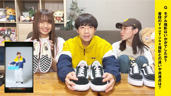 ばんばんざいのVANSコラボについて!メンバーオススメのスニーカーは?