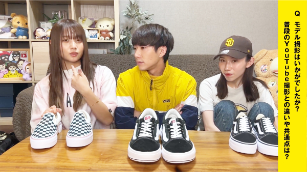 ばんばんざいのVANSコラボについて!メンバーオススメのスニーカーは?