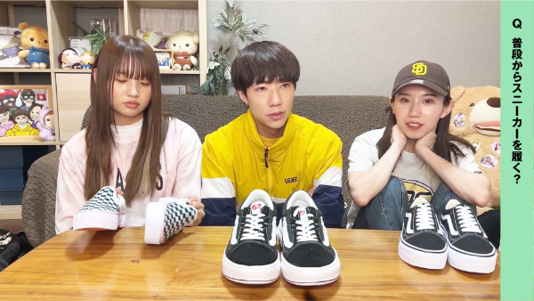 ばんばんざいのVANSコラボについて!メンバーオススメのスニーカーは?